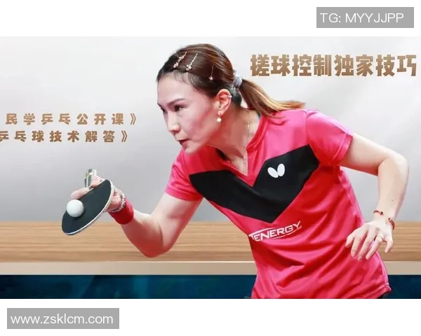 王磊独家分享乒乓球技巧与心得助你提升球技的秘密之道