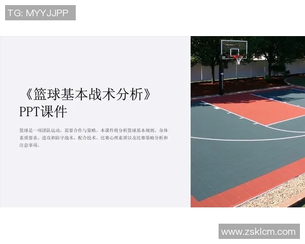 篮球战术解析：深入探讨上海篮球队的包夹防守策略与应用